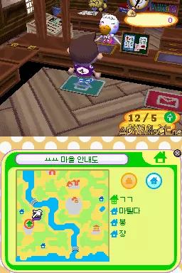 Image n° 3 - screenshots : Nolleooseyo Dongmurui Sup